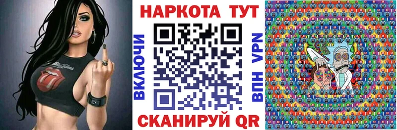 Наркошоп купить Канабис А ПВП Мефедрон Белый