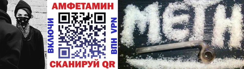 Купить где Белый АМФ VHQ