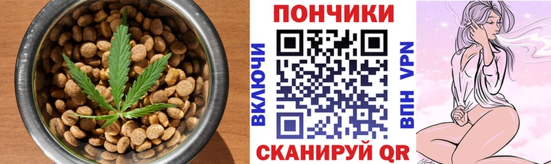Купить  Белый  Печенье с ТГК марихуана 