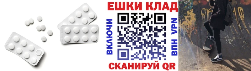 Ecstasy 280мг  Купить где  Белый 
