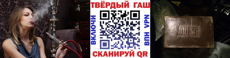 Гашиш Изолятор  Купить  Белый 