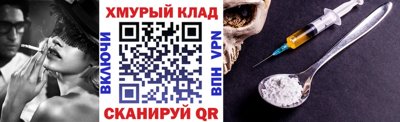 ГЕРОИН Афган  Купить закладки  Белый 
