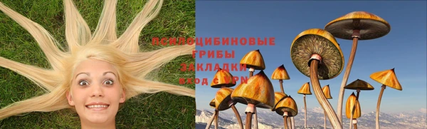 мефедрон мука Вязники