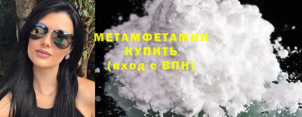 шишки Вяземский