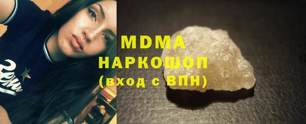 синтетический гашиш Вязьма