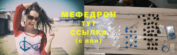 мефедрон мука Вязники