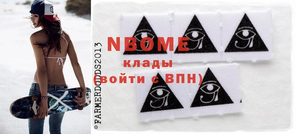 синтетический гашиш Вязьма