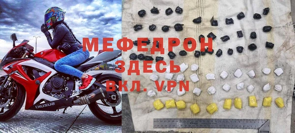 шишки Вяземский