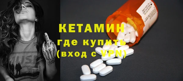 мефедрон мука Вязники