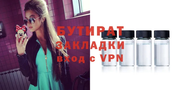 мефедрон мука Вязники