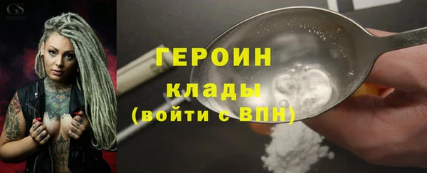 мефедрон мука Вязники