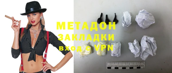 мефедрон мука Вязники