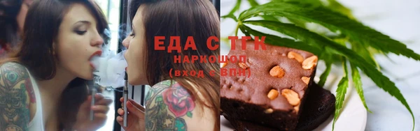 мефедрон мука Вязники
