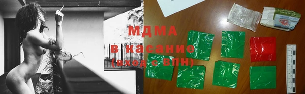 синтетический гашиш Вязьма