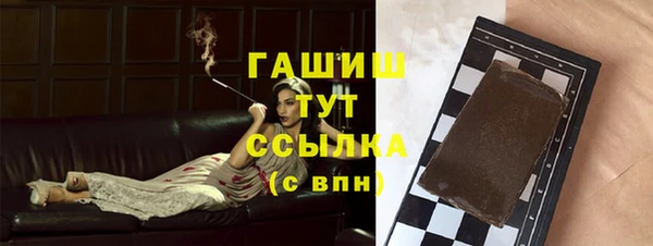 мефедрон мука Вязники