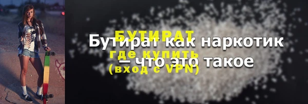 синтетический гашиш Вязьма