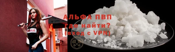 мефедрон мука Вязники