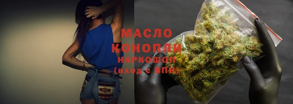 синтетический гашиш Вязьма