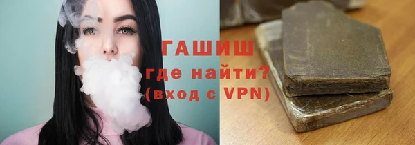 синтетический гашиш Вязьма