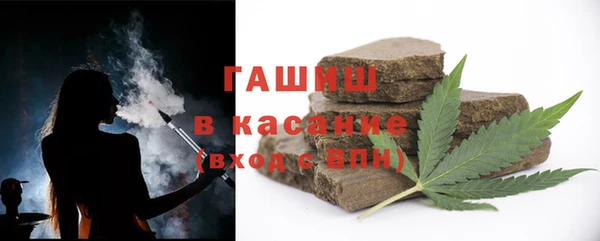 синтетический гашиш Вязьма