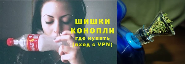 синтетический гашиш Вязьма
