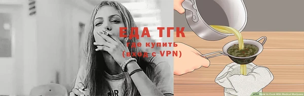 шишки Вяземский