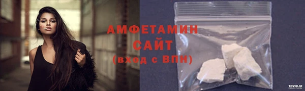 шишки Вяземский