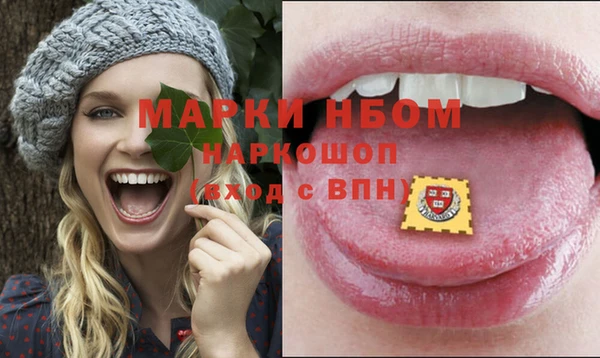 синтетический гашиш Вязьма