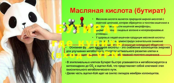 шишки Вяземский