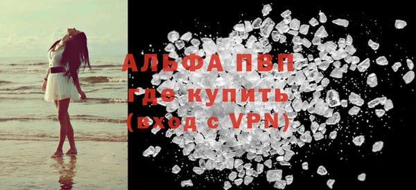 синтетический гашиш Вязьма