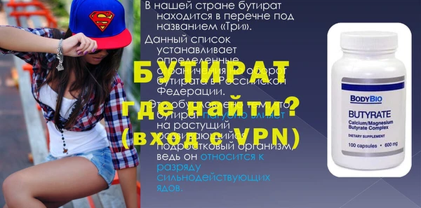 мефедрон мука Вязники