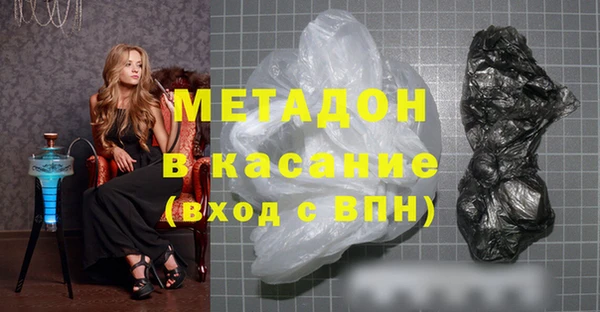 синтетический гашиш Вязьма