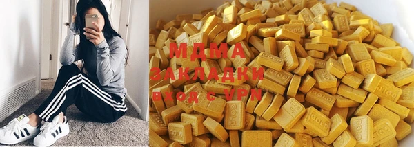мефедрон мука Вязники