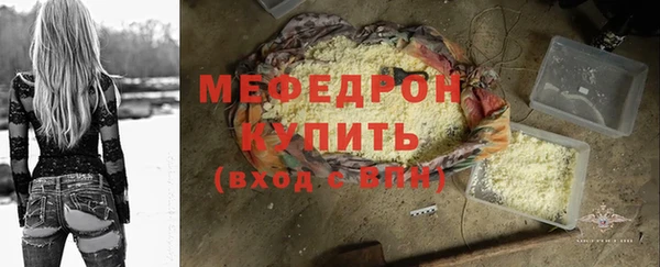 синтетический гашиш Вязьма