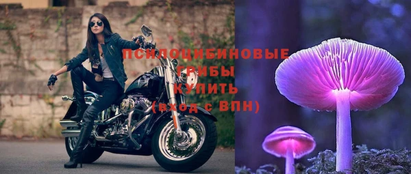 мефедрон мука Вязники