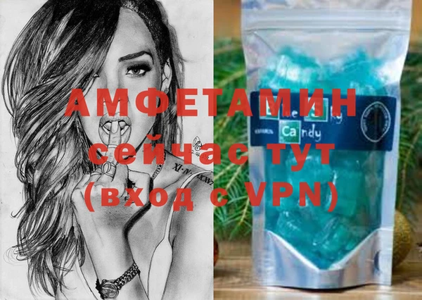 синтетический гашиш Вязьма