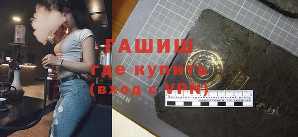 синтетический гашиш Вязьма