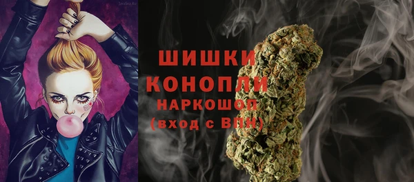 мефедрон мука Вязники