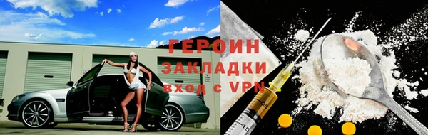 мефедрон мука Вязники