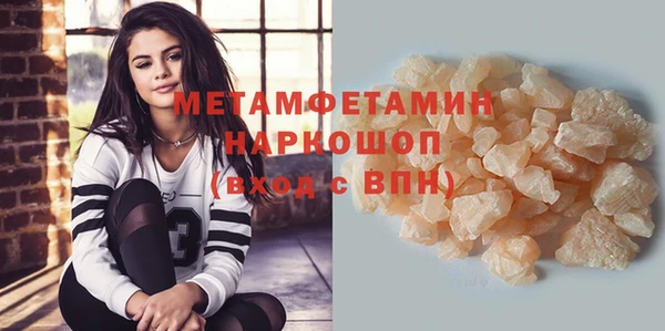 шишки Вяземский
