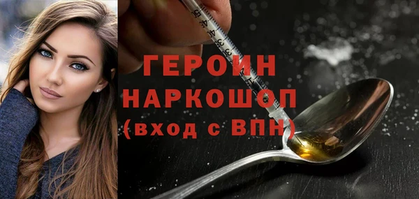 шишки Вяземский