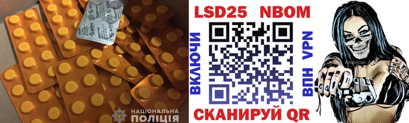 Купить где  Белый  LSD-25 экстази кислота 