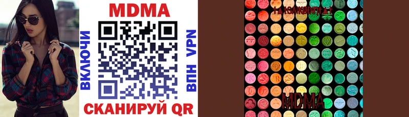 MDMA Molly  Купить закладки  Белый 