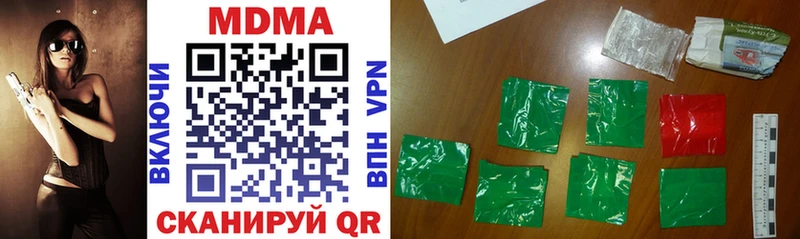 MDMA Molly Белый