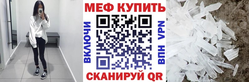 Купить где Белый Меф mephedrone