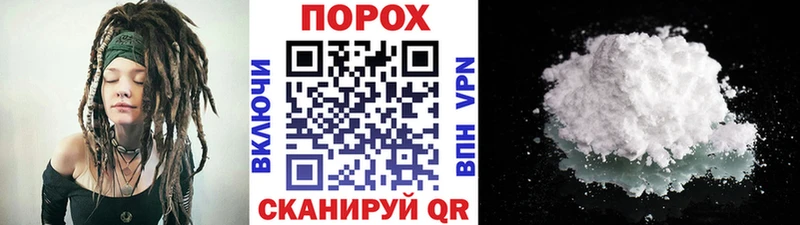 Купить где  Белый  МЕТАМФЕТАМИН Декстрометамфетамин 99.9% 